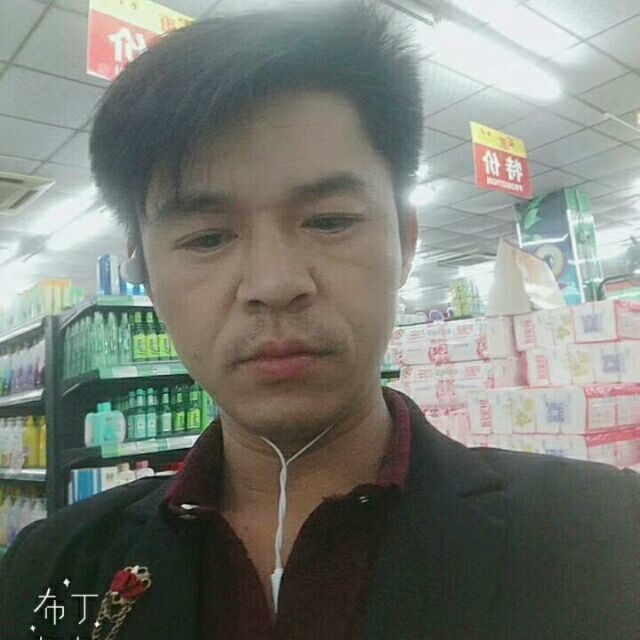 邱培岳的第一张照片--德州相亲服务中心