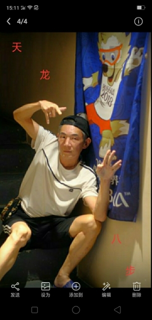 善舞的第一张照片--德州相亲服务中心