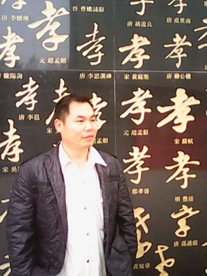 宇成的第一张照片--德州相亲服务中心