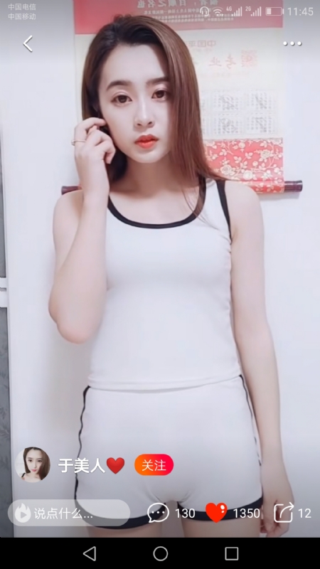 魅力白玲的第二张照片--德州相亲服务中心