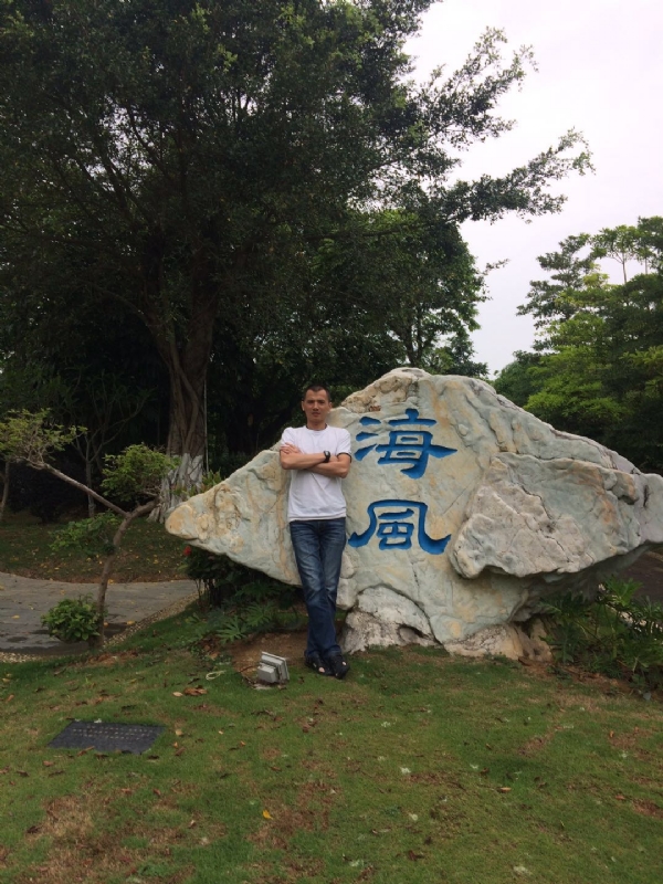阿良的第二张照片--德州相亲服务中心