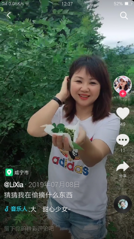 王丽霞的第二张照片--德州相亲服务中心