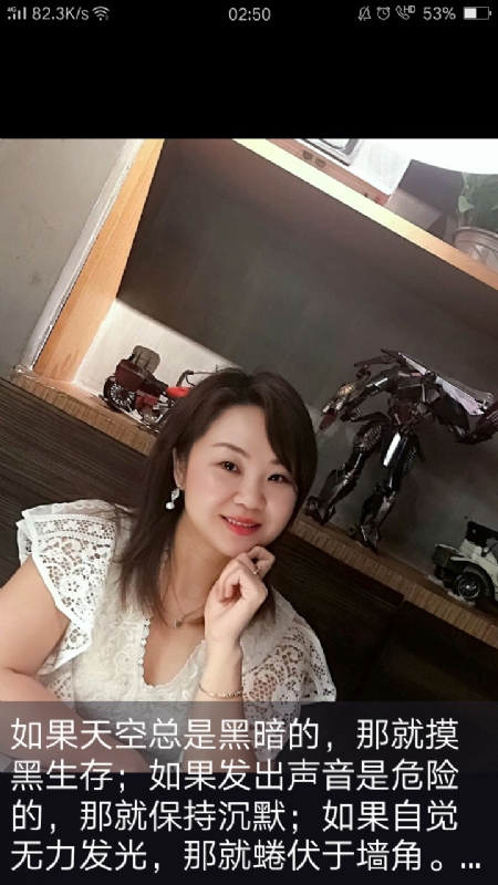 王丽霞的第三张照片--德州相亲服务中心