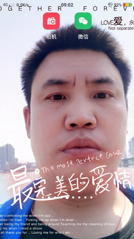 骉骉的第一张照片--德州相亲服务中心