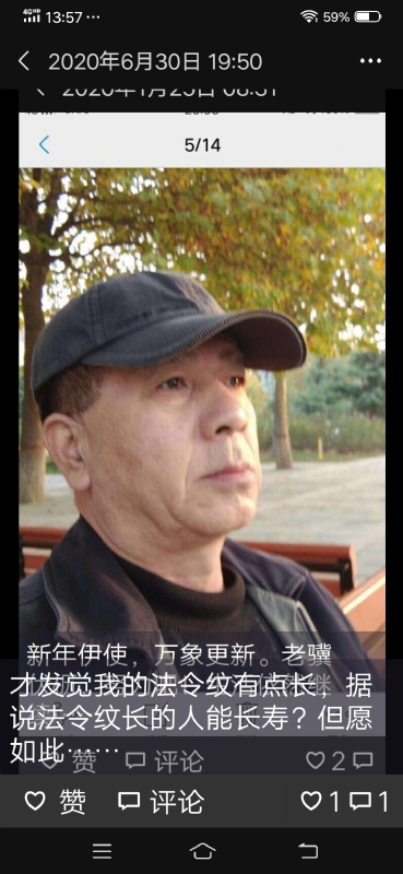 无尽的路的第三张照片--德州相亲服务中心