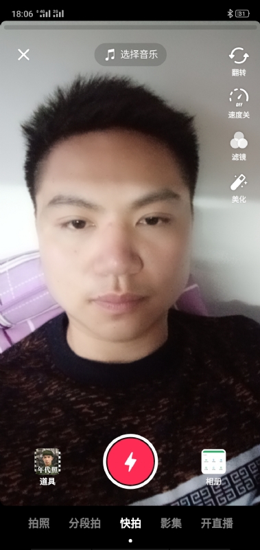 腻歪的第一张照片--德州相亲服务中心