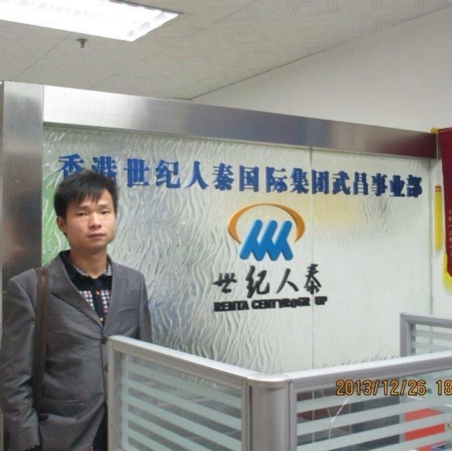 小蚂蚁的第一张照片--德州相亲服务中心
