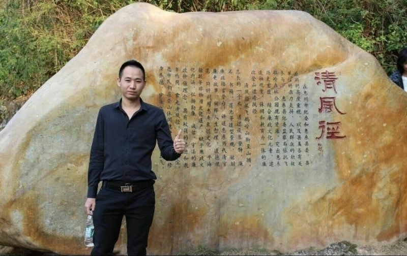 奕鋒的第一张照片--德州相亲服务中心