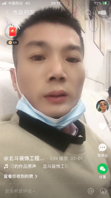 0001yyy的第一张照片--德州相亲服务中心