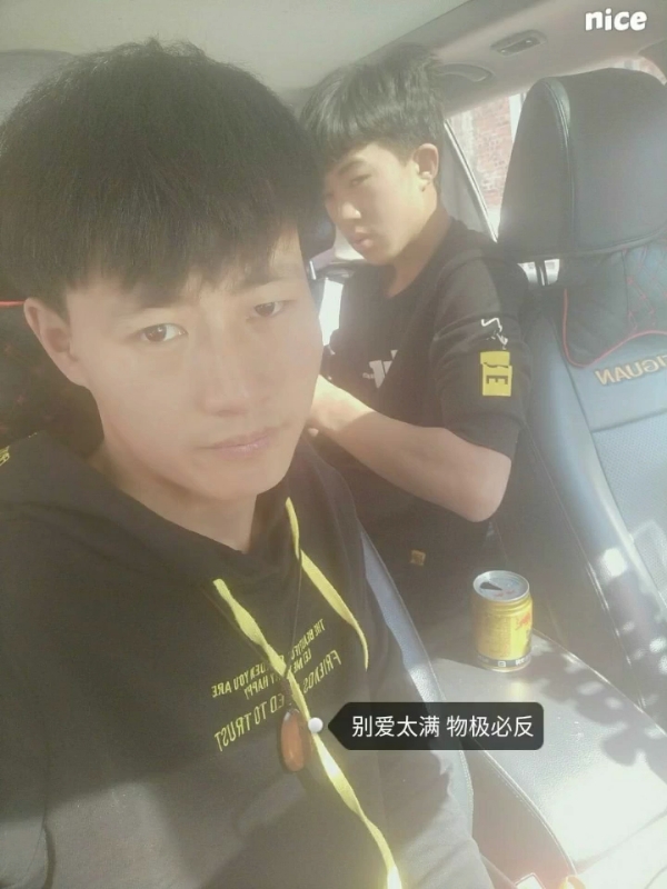勿忘初心的第一张照片--德州相亲服务中心