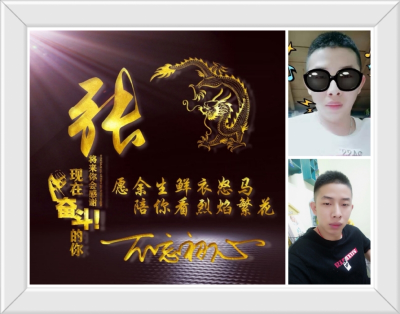 登峰造极的第一张照片--德州相亲服务中心