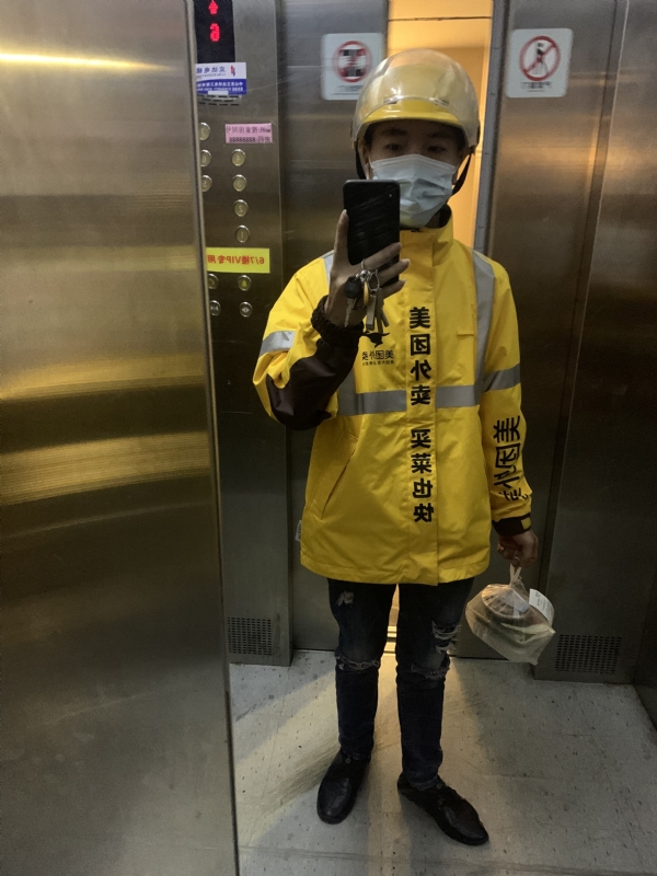 DENG的第一张照片--德州相亲服务中心