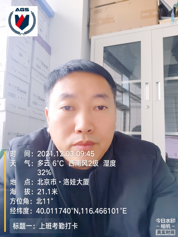 南山南的第三张照片--德州相亲服务中心