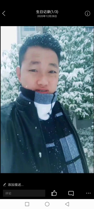 为爱拼一回的第二张照片--德州相亲服务中心