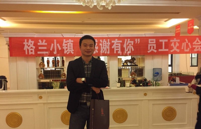曾经的心疼的第一张照片--德州相亲服务中心