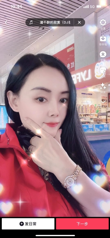 毛豆的第一张照片--德州相亲服务中心