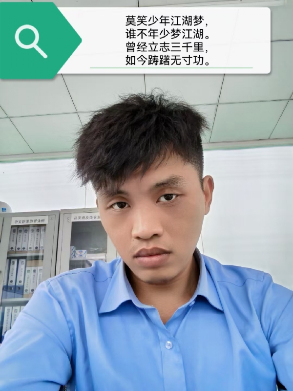 豌豆米米的第一张照片--德州相亲服务中心