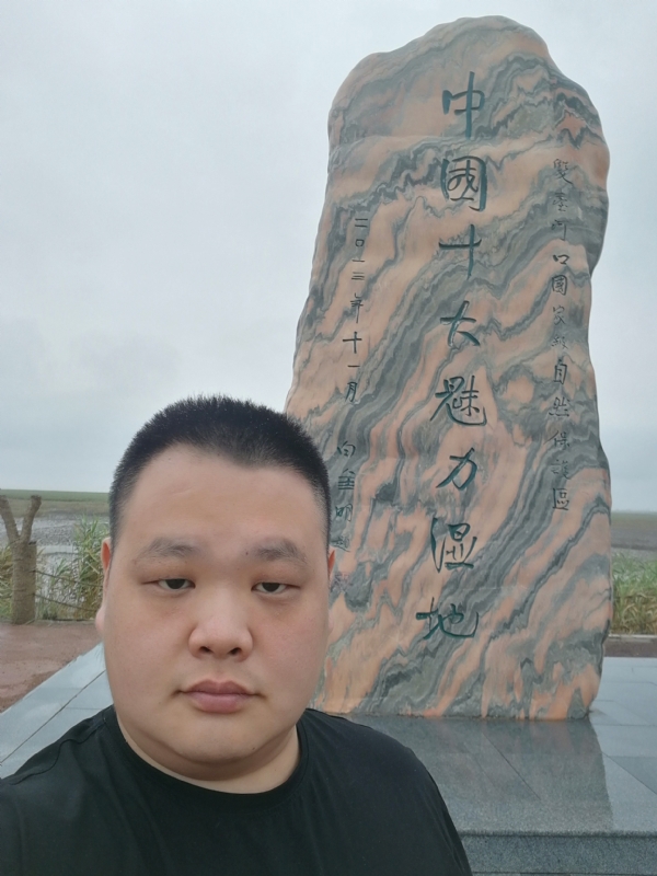 石头的第二张照片--德州相亲服务中心