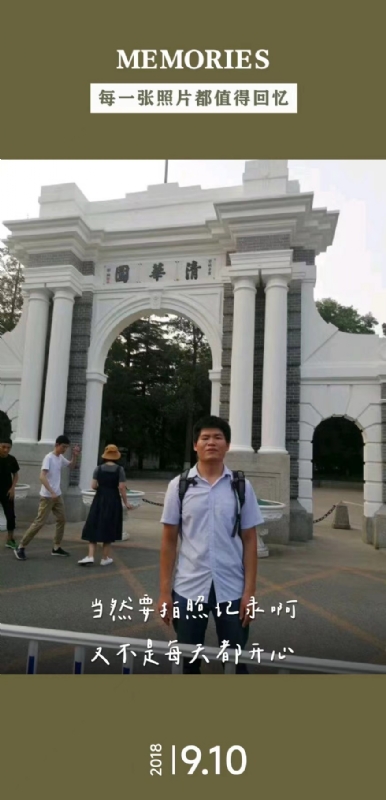 追梦人的第一张照片--德州相亲服务中心